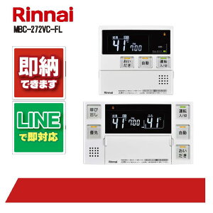 iC MBC-272VC-FL g[ 탊R