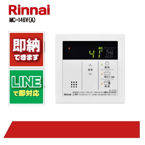 iC MC-146V A Rinnai pR iC