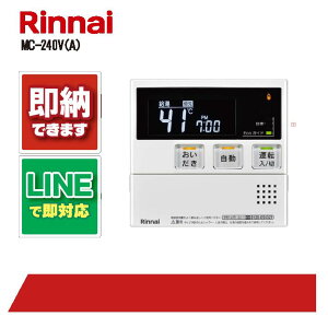 �����i�C MC-240V(A) �����i�C 26-2825 �䏊�����R�� �C���^�[�z���@�\�Ȃ�