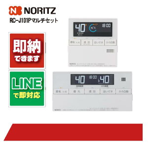�m�[���c RC-J101P �����R�� �}���` (�䏊�p �����p) �C���^�[�z���t�^�C�v