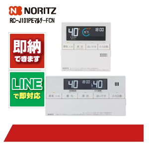 m[c RC-J101PE}`-FCN R  NORITZ