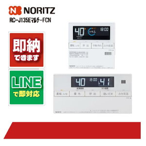 m[c RC-J135E-FCN NORITZ }` RZbg 