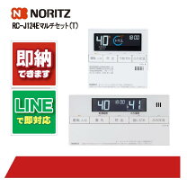 楽天市場】rc-j124の通販 