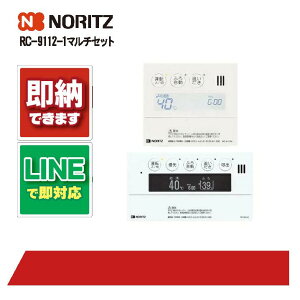 �y�労�ӍՃG���g���[��P10�{�z�m�[���c �����R��RC-9112-1 �}���`�Z�b�g NORITZ ����