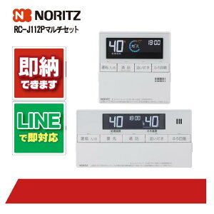 �m�[���c RC-J112P �}���`�Z�b�g �W�������R�� NORITZ ����
