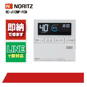 �m�[���c RC-J112MP FCN �����R�� ���� NORITZ