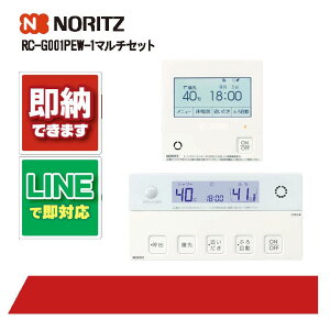 �y�労�ӍՃG���g���[��P10�{�z�m�[���c RC-G001PEW-1 �}���`�Z�b�g T NORITZ �Ή������R�� �Ζ������@���p