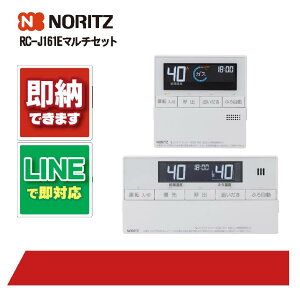 �m�[���c RC-J161E�}���` �䏊�p �����p �W���^�C�v �C���^�[�z���Ȃ��^�C�v �����R��