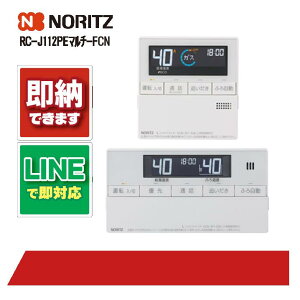 �m�[���c RC-J112PE�}���`-FCN �}���`�Z�b�g �}���`�����R���Z�b�g �����R�� ����