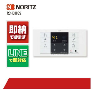 �m�[���c RC-B006S ���������R�� �����R�� NORITZ ����