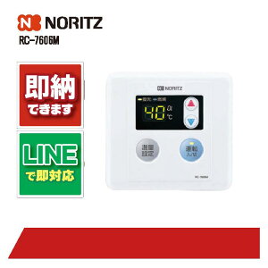 m[c RC-7606M CR 䏊R KX@ pR