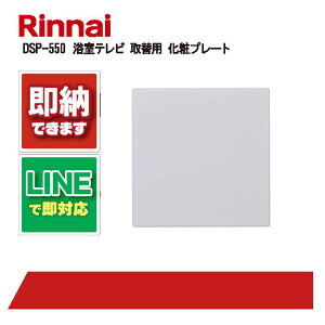 iC DSP-550 NVcerPVEt er ֗p σv[g