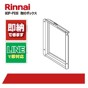 �����i�C UOP-P030 �g���c�P�{�c�N�X ��t�{�b�N�X ��������