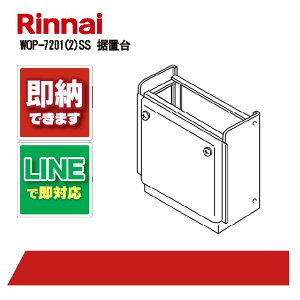 �����i�C WOP-7201 (2) SS �X�G�I�L�_�C 45cm ���u��