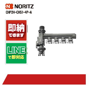 m[c CHP2H-CHS1-4P-A Nbvt ~ PEwb_ .ߗp (QFY +QFX x4) 