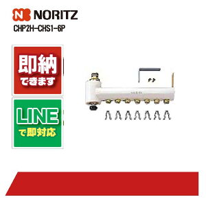 m[c CHP2H-CHS1-6P (Nbvt ~) PEwb_ .ߗp (QFY +QFX x6) 