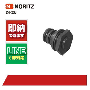 �m�[���c CHP2SJ �w�b�_�[�֘A���� ��������