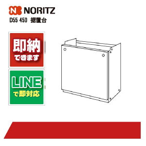 m[c XGIL_C D55 450 u