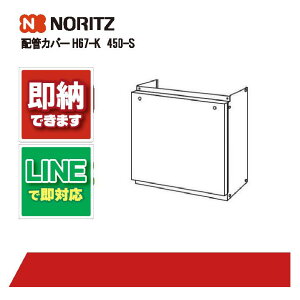 m[c nCJJo- H67-K 450-S zǃJo[ 