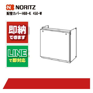 m[c nCJJo- H68-K 450-W zǃJo[ 