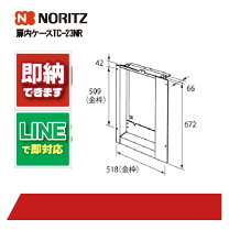 楽天市場】tc－23nrの通販