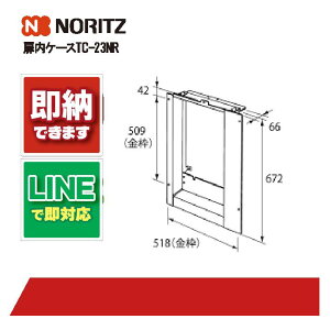 m[c TC-23NR P[X F560 t{bNX