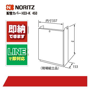 m[c zǃJo[ H33-K 450