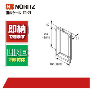 �m�[���c �g�r���i�C�P�|�X TC-21