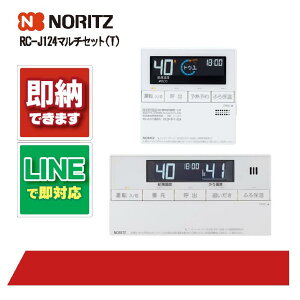 m[c RC-J124 }`Zbg T R NORITZ ΉR