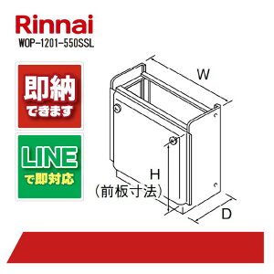 �y�労�ӍՃG���g���[��P10�{�z�����i�C���u��yWOP-1201-550SSL�z