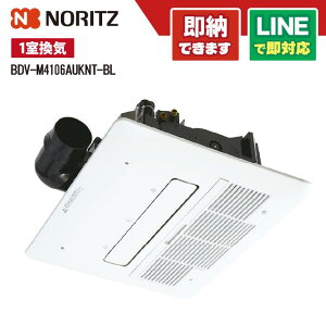 m[c BDV-M4106AUKNT BL g[@@WTCY@XvbV~Xg