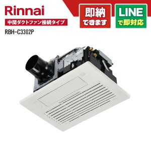 iC RBH-C3302P V䖄^ g[\3.3kw 1g[ Ct@Ȃ RpNg^Cv