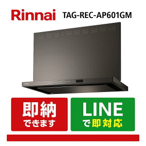 �����i�C TAG-REC-AP601GM �����W�t�[�h TAG�V���[�Y 60cm