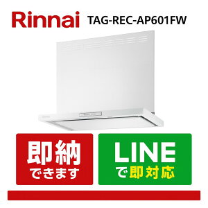 �����i�C TAG-REC-AP601FW �����W�t�[�h TAG�V���[�Y 60cm �t���X�g�z���C�g