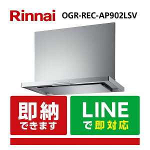 iC OGR-REC-AP902LSV OGRV[Y N[t[h ICX}bV[X^ Wt[h Vo[^bN