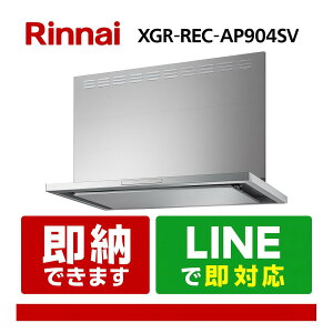 iC XGR-REC-AP904SV Wt[h AirPRO mtB^ X^ Vo[^bN