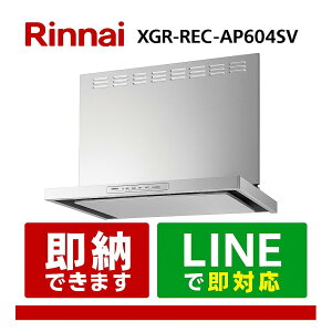 iC XGR-REC-AP604SV Wt[h XGRV[Y 60cm