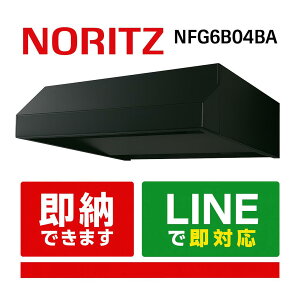 NORITZ NFG6B04BA �u���b�N 60�Z���` �����W�t�[�h �u�[�c�^ �V���b�R�t�@�� �O����300mm �����W�t�[�h