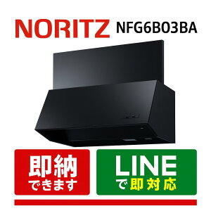 NORITZ NFG6B03BA �u���b�N 60�Z���` �m�[���c �u�[�c�^ �V���b�R�t�@�� �O����200mm