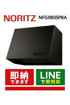 楽天市場】富士工業 レンジフード プロペラファンの通販