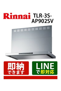 iC FUJIOH TLR-3S-AP902SV TLRV[Y Vo[^bN 90Z` Wt[h N[t[h mtB^ X^