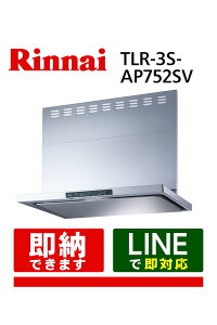 iC AirPRO TLR-3S-AP752SV TLRV[Y Vo[^bN 75Z` Wt[hN[t[h mtB^ X^