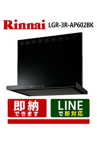 iC LGR-3R-AP602BK Wt[h LGRV[Y ubN N[t[himtB^EX^jRA