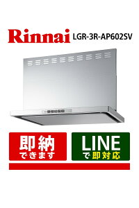 iC LGR-3R-AP602SV Wt[h LGRV[Y Vo[^bN 60Z` N[t[himtB^EX^jRA