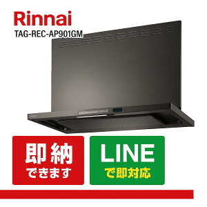 yP10{vGg[9/4 20:00~9/11 1:59ziC TAG-REC-AP901GMbWt[h 90cm O[^bN X^bÉELEDƖ