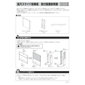 �m�[���c FP0782SI �����W�t�[�h����