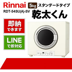 �y�G���g���[��P10�{�z�����i�C�yRDT-54SU(A)-SV�z��������@5kg�X�^���_�[�h�^�C�v