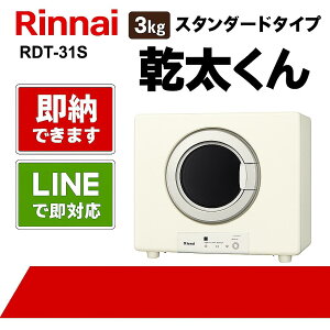 乾太くん 3kg」の人気商品一覧 | 安い商品を通販サイトから探す - 価格.com