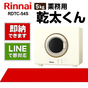 iCyRDTC-54Sz@5kg@Ɩp^Cv