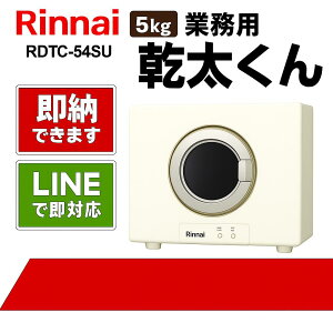 iCyRDTC-54SUz@5kg@Ɩp^Cv